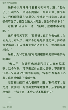 在菲律宾很容易被骗打黑工吗？如果被骗打黑工怎么办 为您解答